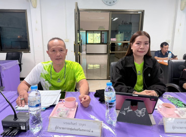 ประชุมประจำเดือนข้าราชการ ลูกจ้างประจำ พนักงานราชการ ... พารามิเตอร์รูปภาพ 5